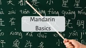 Mandarin Introductory 11 (no new enrolment) 